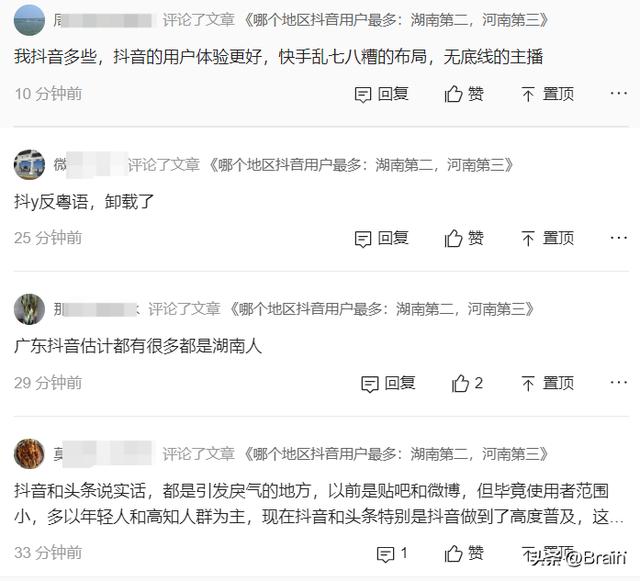 抖音快手哪個(gè)人流大，抖音快手哪個(gè)人流大2022？