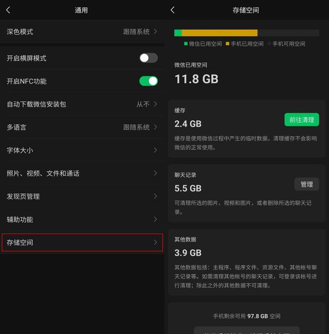 微信清理緩存后圖片還在嗎怎么找回，微信清理緩存后圖片還在嗎怎么找回來(lái)