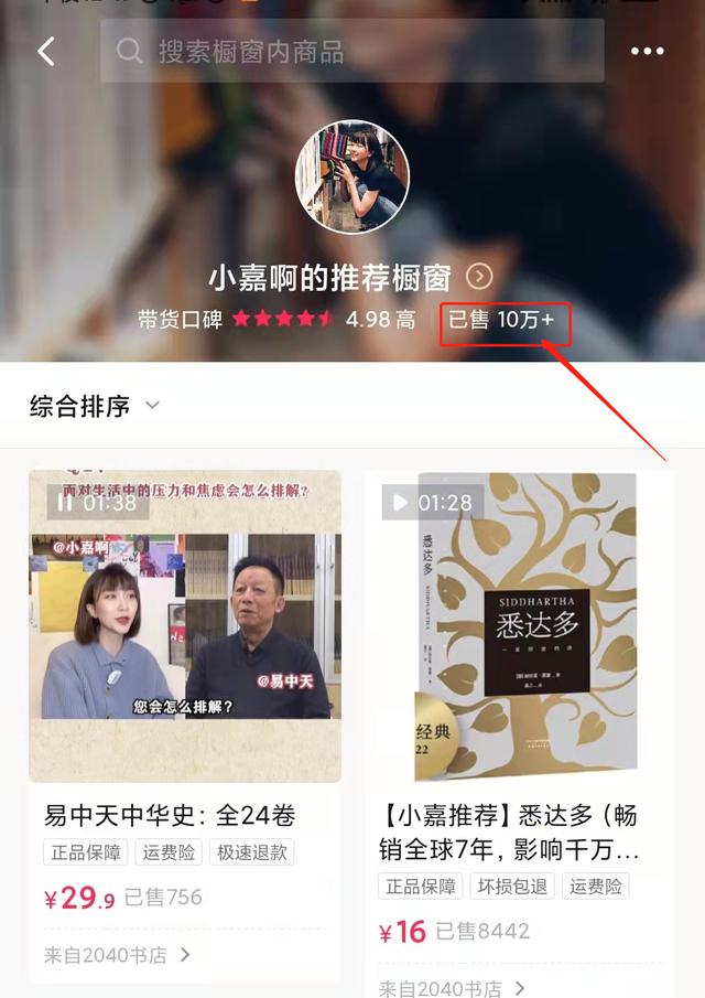 圖書館周末兼職工作，圖書館周末兼職招聘？