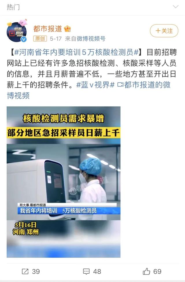 醫(yī)護人員兼職平臺有哪些，醫(yī)護人員兼職平臺有哪些軟件？