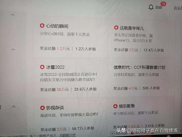 用抖音號怎么登錄抖音極速版，用抖音號怎么登錄抖音極速版賬號？