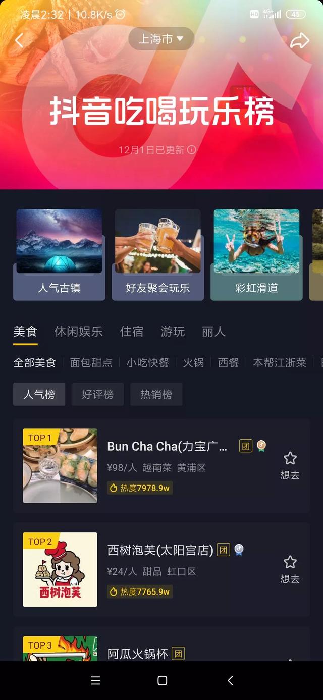 抖音直播錄屏怎么錄屏去掉彈幕，抖音直播錄屏怎么錄屏要用兩個(gè)手機(jī)嗎？