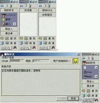QQ是什么時(shí)候誕生的嗎_，QQ是哪一年誕生的