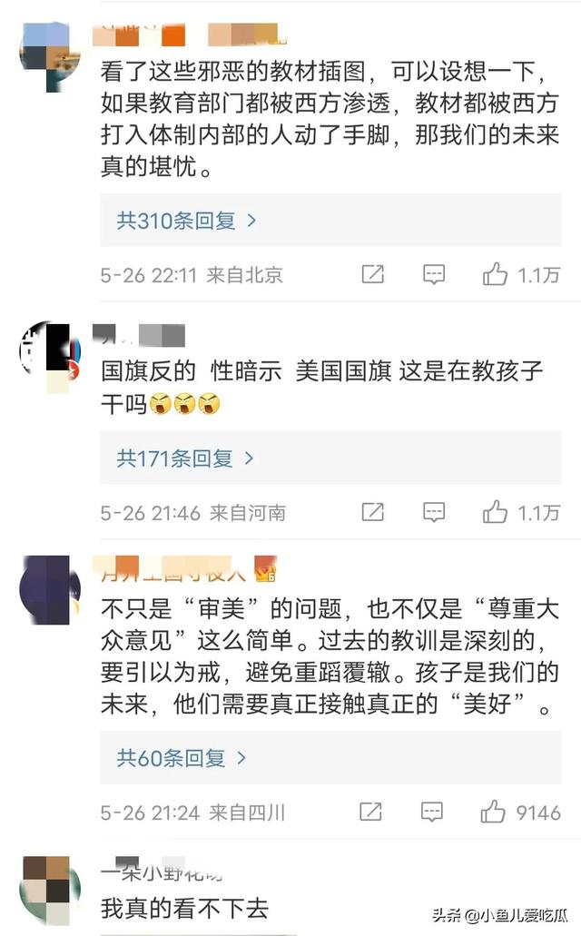 女裝大佬穿兔女郎衣服的感覺，女裝大佬穿兔女郎衣服的視頻？