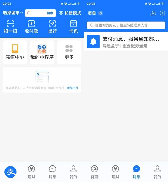 抖音哪個(gè)版本好用一點(diǎn)，抖音哪個(gè)版本好用一點(diǎn)兒？