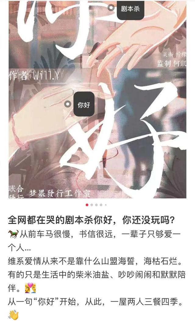 搞錢劇本殺項(xiàng)目真相解析珍寶一個用幾次，搞錢劇本殺哪個珍寶是真的