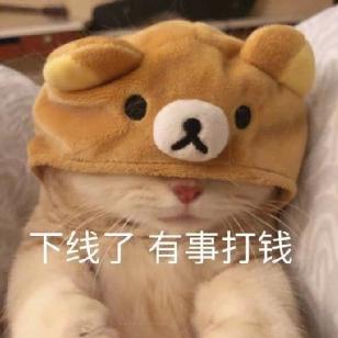 拼多多表情包對(duì)不起我們不認(rèn)識(shí)動(dòng)態(tài)，誰(shuí)要碰拼多多對(duì)不起我們不認(rèn)識(shí)表情？
