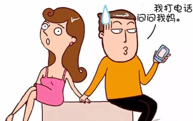 為什么媽寶男是性無能，為什么媽寶男是性無能是什么意思？