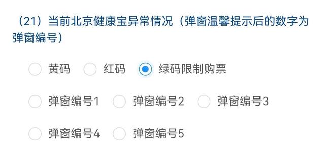 公眾號(hào)怎樣解除4次限制功能，公眾號(hào)怎樣解除4次限制功能呢？