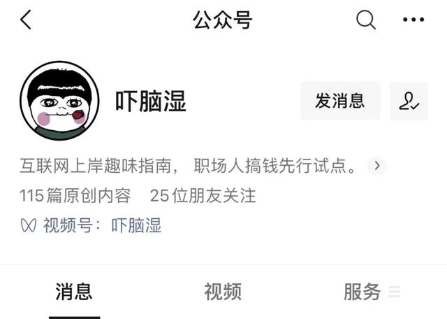 搞錢劇本殺哪個項目賺錢，搞錢劇本殺齊梅珍寶？