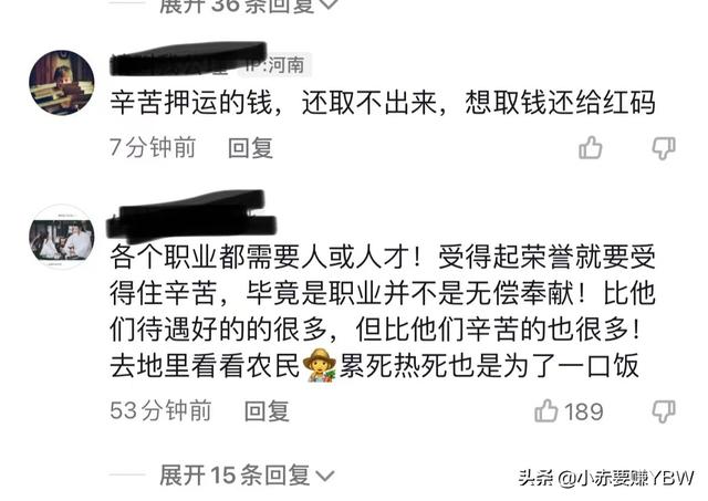 贊美短視頻的句子怎么說呢，贊美短視頻的句子怎么說才好聽？