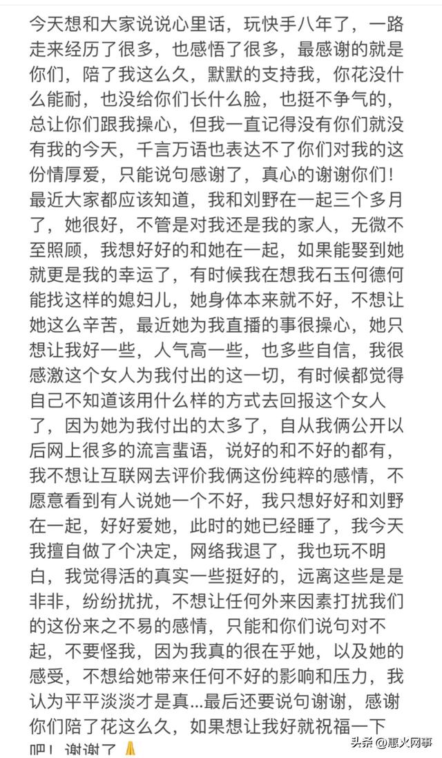 快手七兄弟是哪幾個(gè)人，快手七兄弟是哪幾個(gè)人啊？