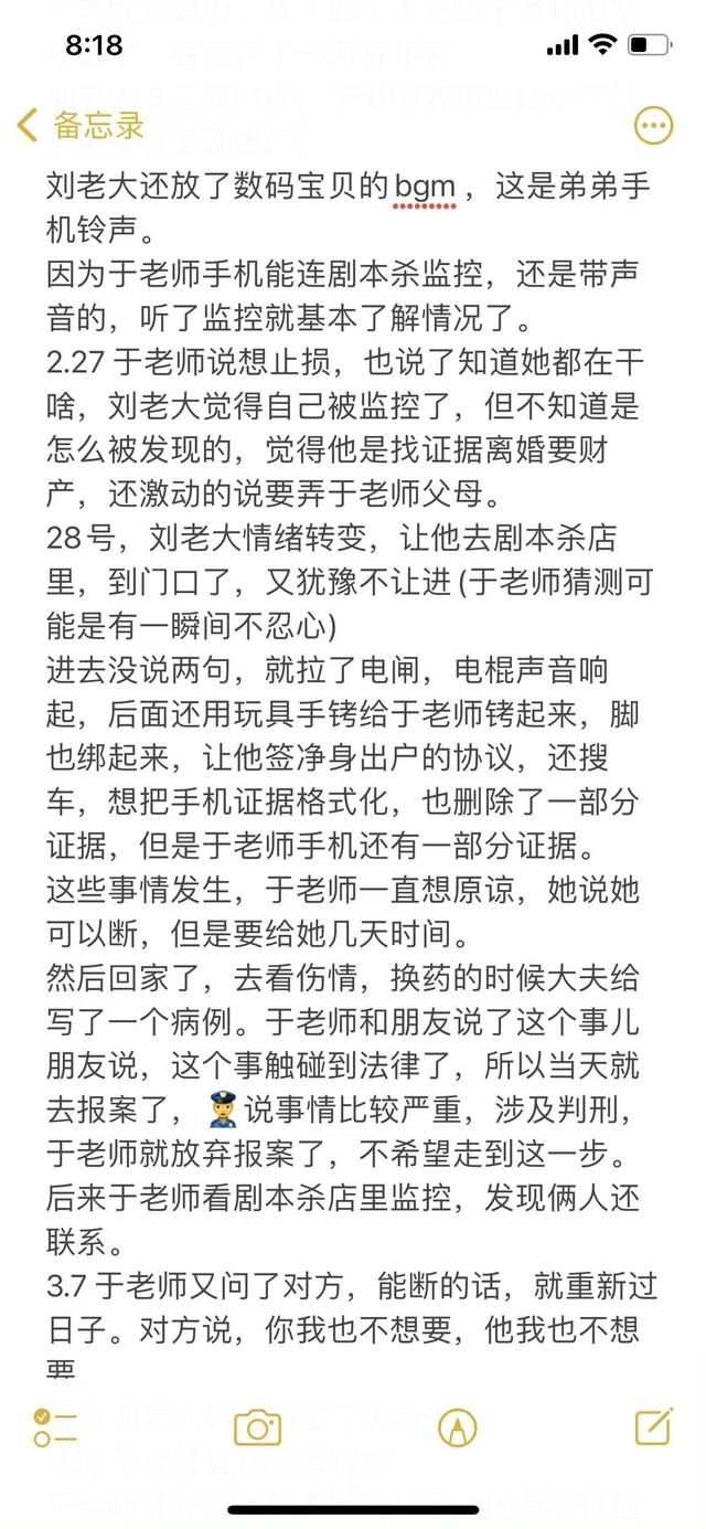 抖音里比較有名的情侶男的不露臉，抖音上一對情侶男的不露面？