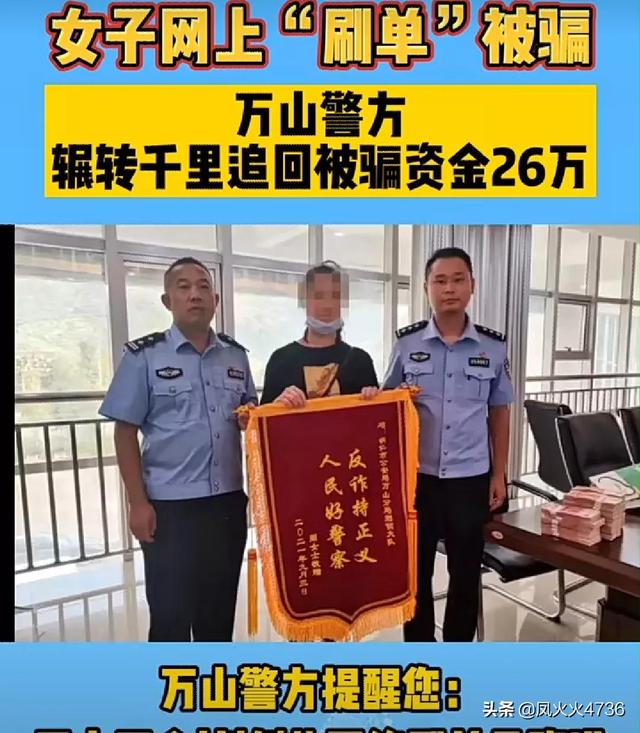 淘寶刷客兼職怎么做違法嗎，淘寶刷客兼職是真的嗎？