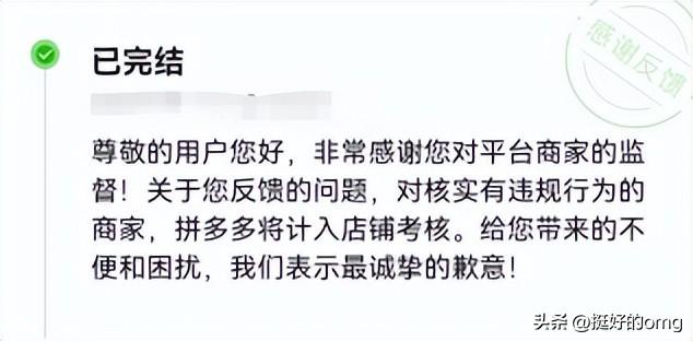 拼多多二手手機能買嗎安全嗎知乎，拼多多二手手機能買嗎安全嗎可信嗎？