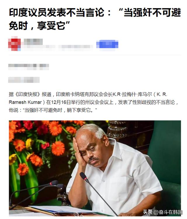 韓國(guó)女網(wǎng)紅印度街頭直播遭男子強(qiáng)吻，被網(wǎng)友罵為了熱度活該