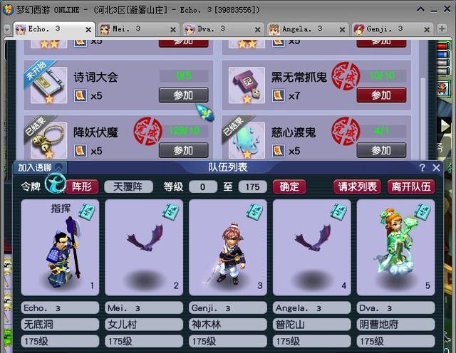 夢幻西游真的可以賺錢嗎知乎，夢幻西游真的可以賺錢嗎知乎文章？