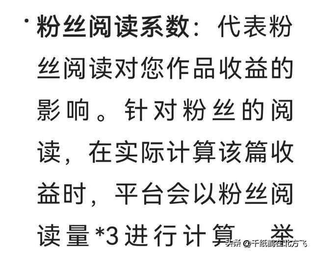 粉絲1千萬(wàn)能賺多少錢，粉絲一萬(wàn)能掙多少錢？