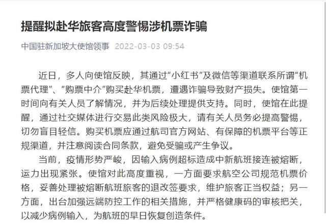 小紅書騙你加微信的，在小紅書加的微信買東西是真的嗎？