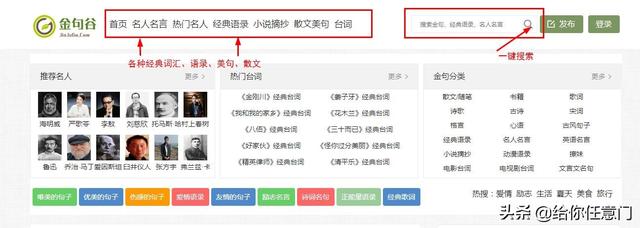 短視頻文案素材庫，短視頻文案素材庫免費？