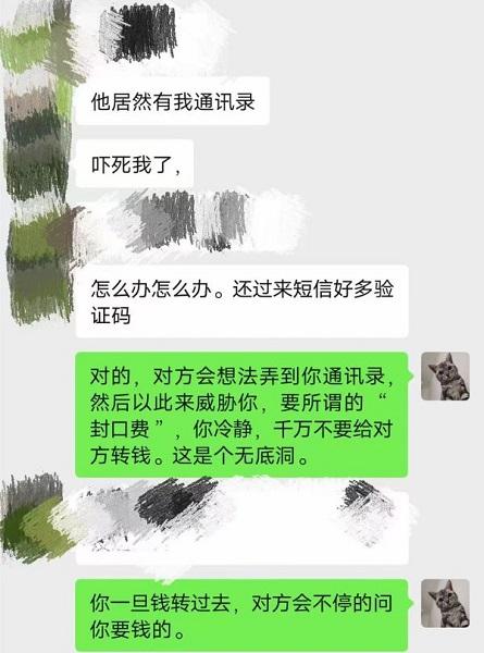 QQ空間怎么拉黑陌生人，qq拉黑了空間訪問可以嗎？