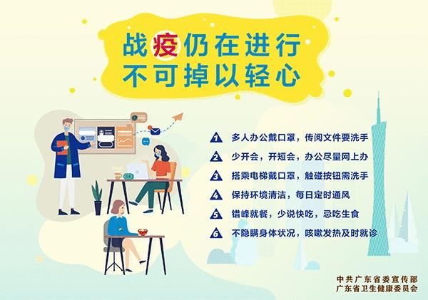 班級體溫打卡小程序，班級小管家如何打卡體溫？