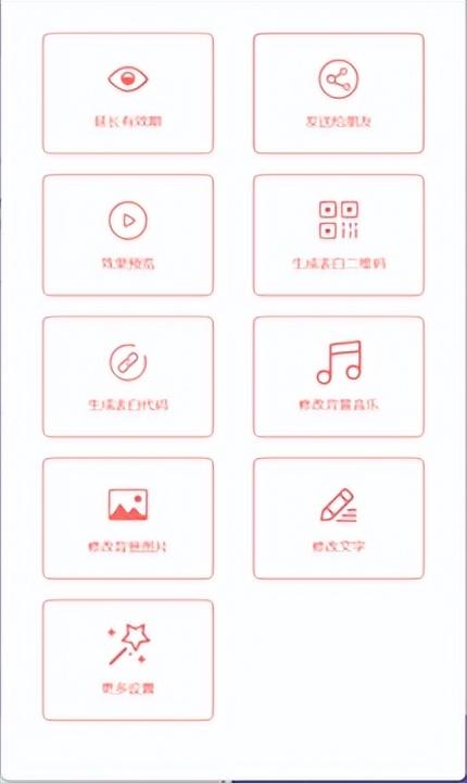 趣味生成器小程序下載，趣味生成器小程序下載王者榮耀？