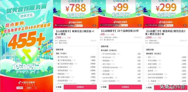 抖音短視頻怎么賺錢，拍攝抖音短視頻怎么賺錢？
