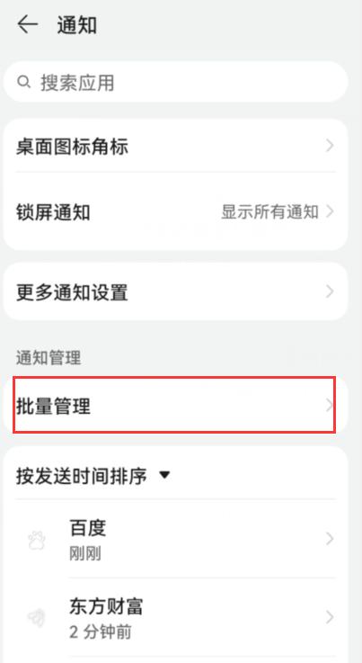 蘋果手機(jī)反應(yīng)慢怎么變快（蘋果手機(jī)反應(yīng)慢怎么解決方法）