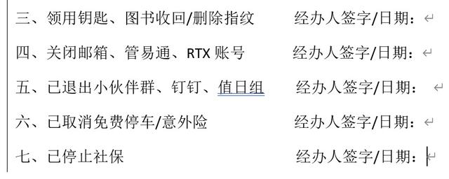 公眾號(hào)推文排版（公眾號(hào)推文怎么做）