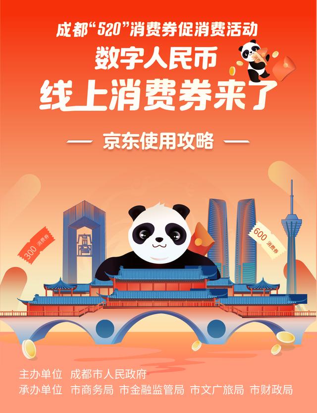 京東在哪領(lǐng)優(yōu)惠券，京東在哪領(lǐng)優(yōu)惠券??？