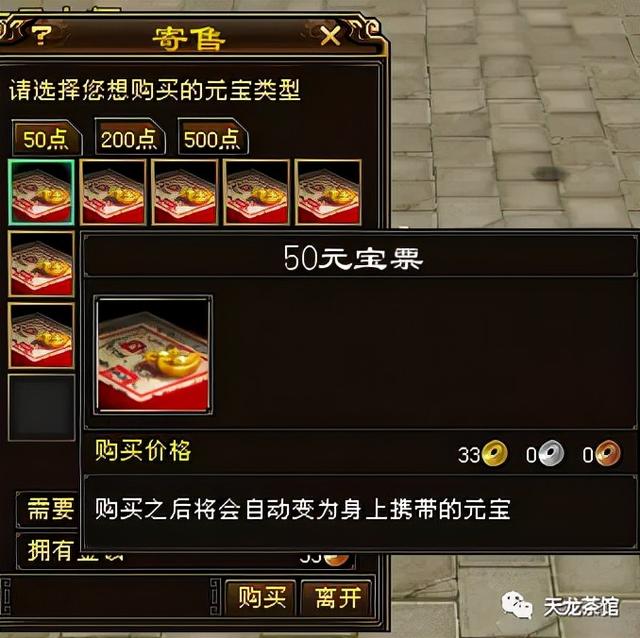 天龍八部賺錢攻略，天龍八部賺錢攻略工作室？