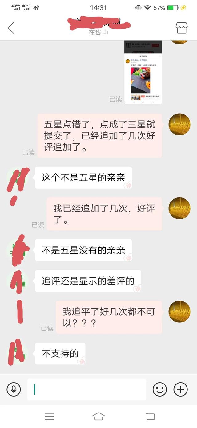 拼多多支付全額返是真的嗎_40元零錢，拼多多支付全額返是真的嗎_40元零錢不是新用戶？