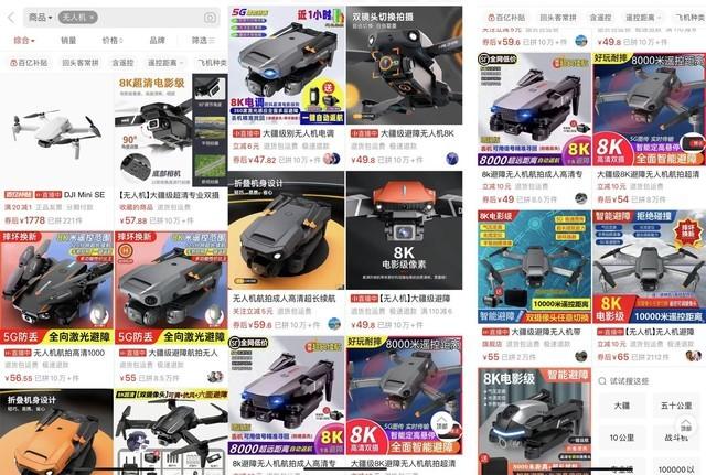 拼多多商家商品怎么添加視頻手機(jī)端，拼多多商家商品怎么添加視頻手機(jī)端下載？
