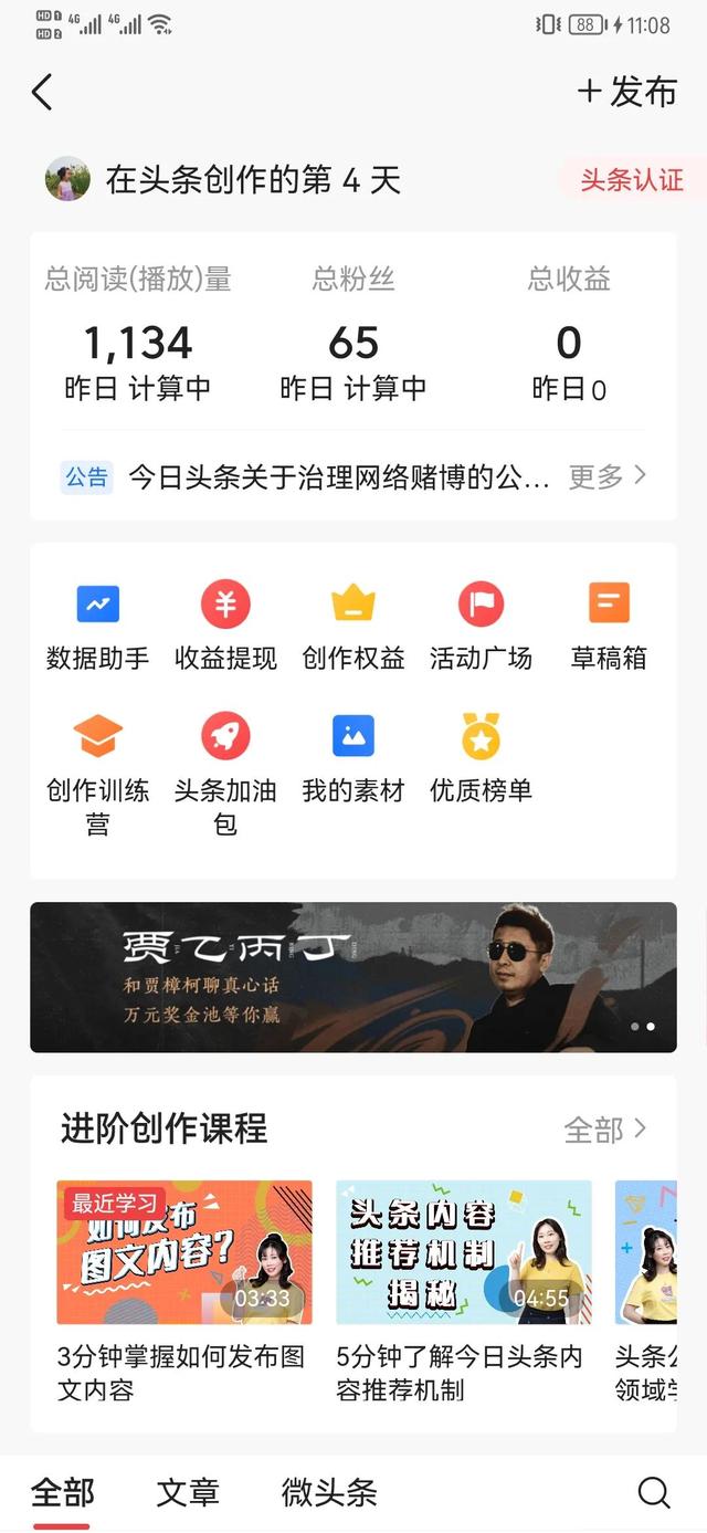 漲粉絲1元1000個(gè)活粉快手，快手漲粉絲3元1000個(gè)活粉？