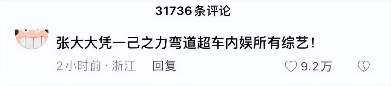 張大大直播間搞笑視頻，張大大直播間搞笑視頻大全？