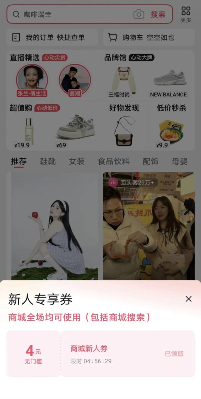 拼多多行家可以掙錢嗎知乎，拼多多行家可以掙錢嗎知乎推薦？