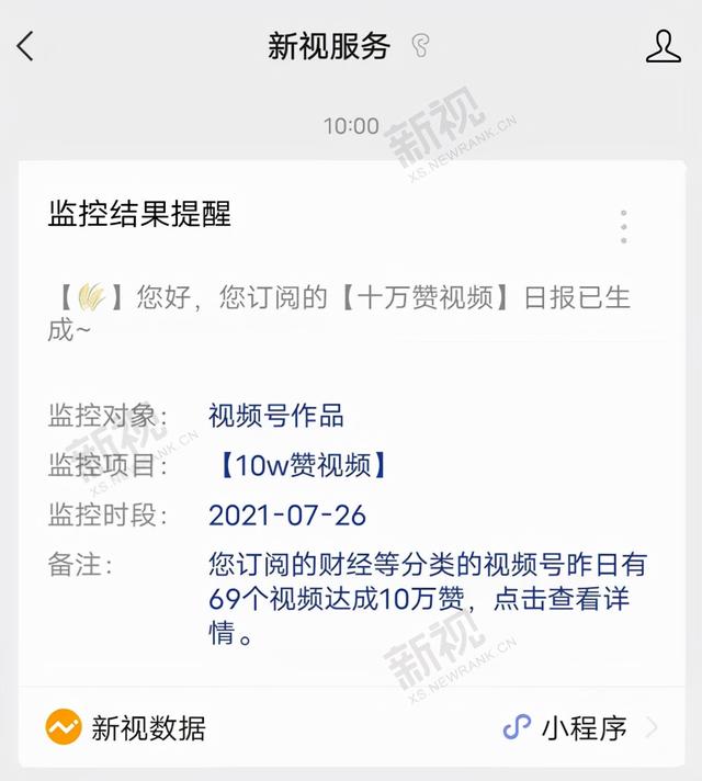 視頻號(hào)怎么制作視頻加音樂(lè)（手機(jī)視頻號(hào)怎么制作視頻）
