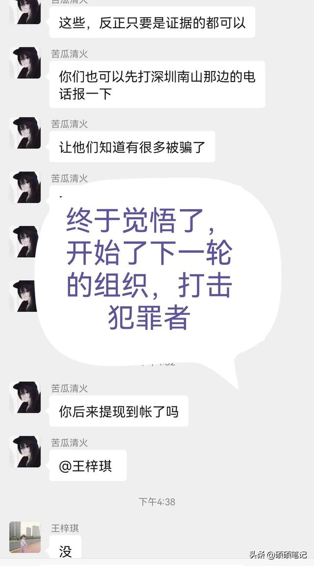 蝦皮跨境電商是騙局嗎，蝦皮跨境電商正規(guī)嗎？