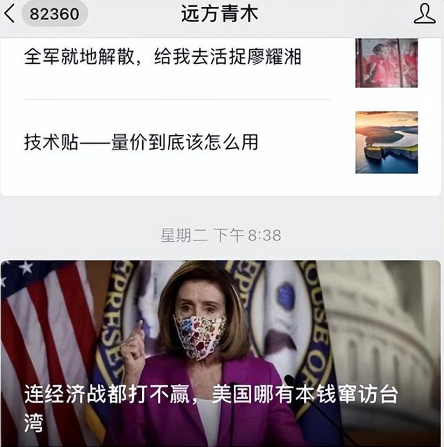百萬粉絲up主收入（百萬粉絲主播一個月可以賺多少錢_）