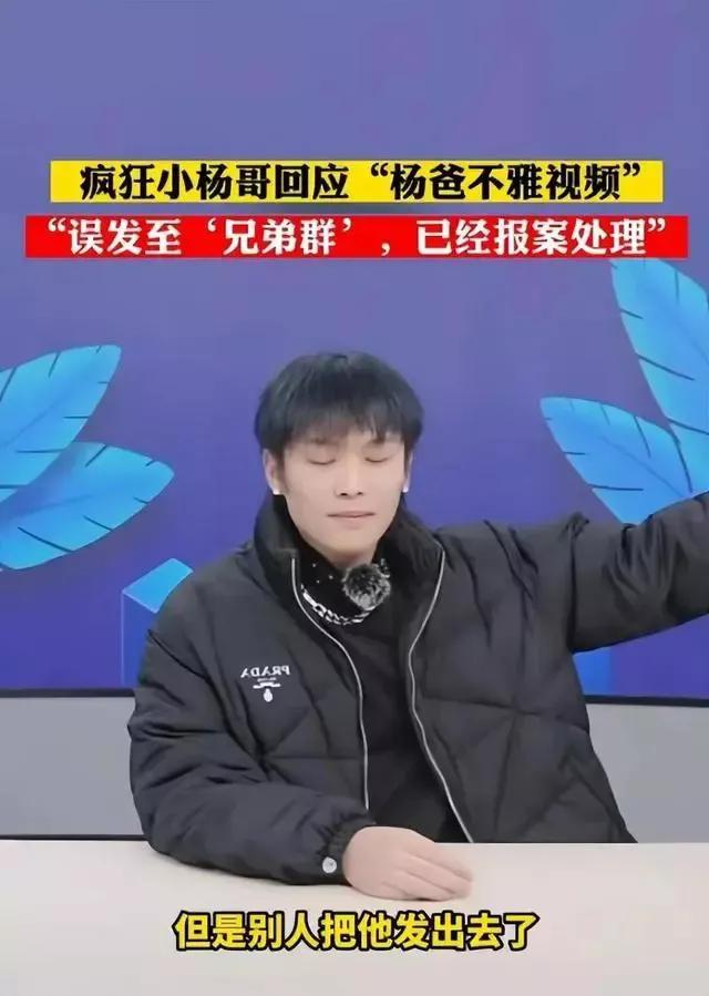 小楊哥最近視頻，為什么小楊哥的舊視頻沒有了？