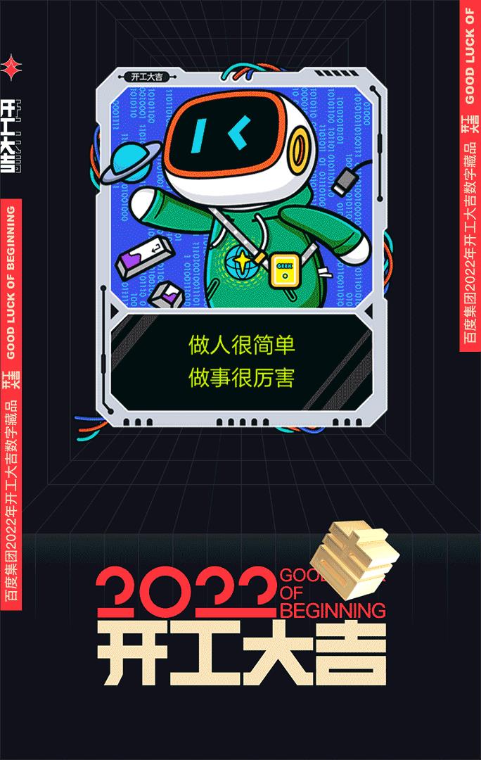 字節(jié)跳動校招學校名單，互聯(lián)網(wǎng)大廠校招更青睞哪些學校？