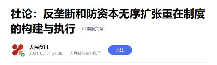 互聯(lián)網(wǎng)公司排名100強(qiáng)，互聯(lián)網(wǎng)公司排名前十？