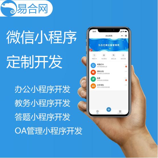 小程序外包公司，小程序外包公司太坑了？
