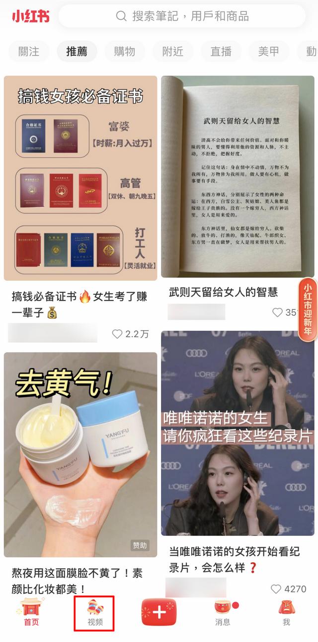 小紅書圖標(biāo)logo高清，小紅書圖標(biāo)logo高清圖片？