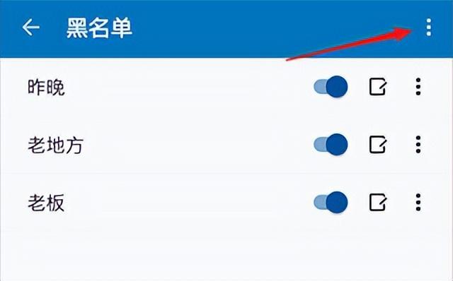 微信來(lái)信息沒(méi)聲音提示怎么回事，微信提示音打開(kāi)還是沒(méi)有聲音？