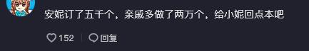 快手安妮個人信息，快手_安妮？