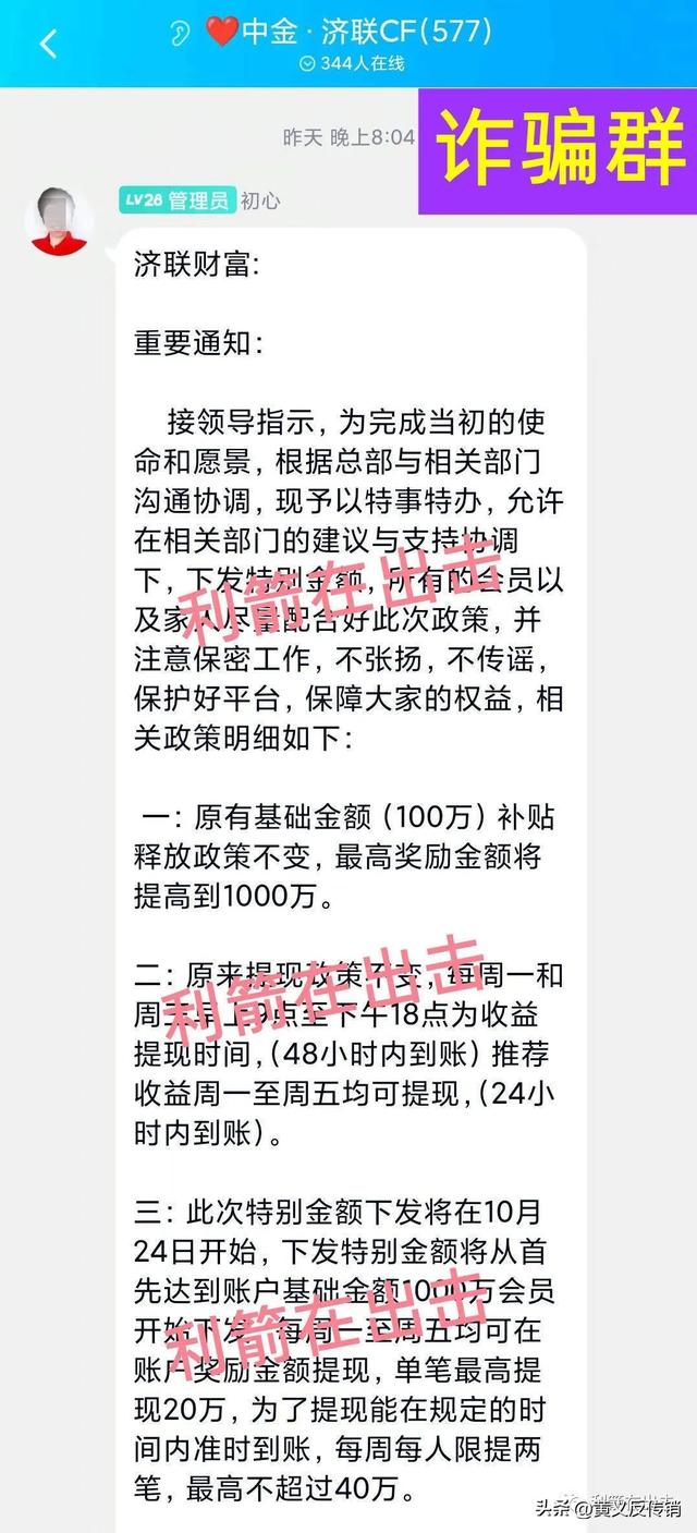 互聯(lián)網(wǎng)灰色賺錢項(xiàng)目是什么，互聯(lián)網(wǎng)灰色賺錢項(xiàng)目是什么意思？