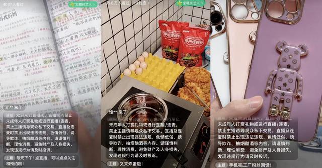 視頻號怎么直播放電影，微信視頻號怎么直播放電影？