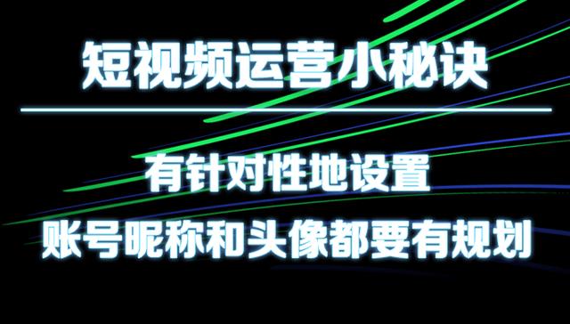 抖音算法機(jī)制流程圖怎么做，抖音算法機(jī)制流程圖片？